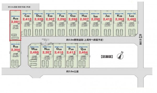 上尾市大字上、土地の間取り画像です