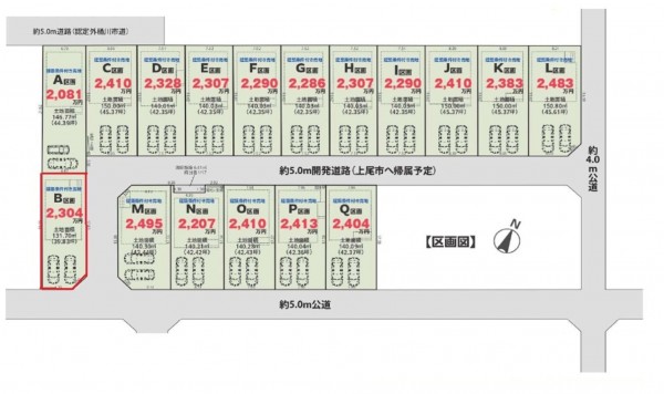 上尾市大字上、土地の間取り画像です