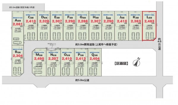 上尾市大字上、土地の間取り画像です
