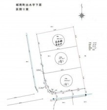 熊本市南区城南町出水、土地の間取り画像です