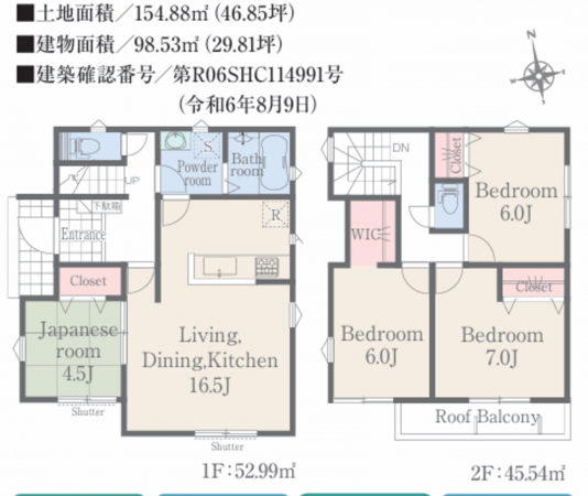 熊本市東区水源、新築一戸建ての間取り画像です