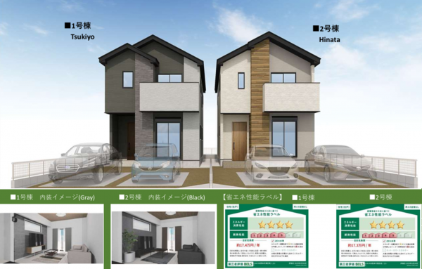 熊本市東区尾ノ上、新築一戸建ての画像です