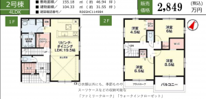 熊本市南区土河原町、新築一戸建ての間取り画像です