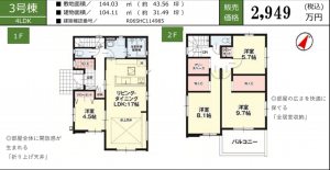 熊本市南区土河原町、新築一戸建ての間取り画像です