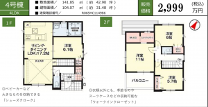 熊本市南区土河原町、新築一戸建ての間取り画像です