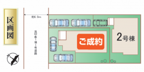熊本市中央区菅原町、新築一戸建ての画像です
