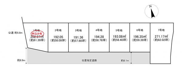 宇城市小川町、土地の画像です
