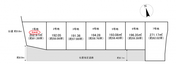 宇城市小川町、土地の画像です