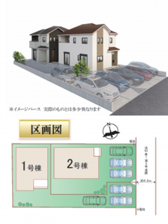 熊本市中央区帯山、新築一戸建ての画像です