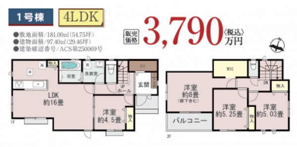 熊本市東区湖東、新築一戸建ての間取り画像です