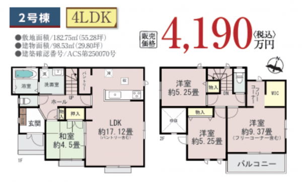 熊本市東区湖東、新築一戸建ての間取り画像です