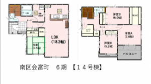 熊本市南区会富町、新築一戸建ての間取り画像です