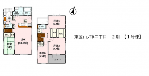 熊本市東区山ノ神、新築一戸建ての間取り画像です