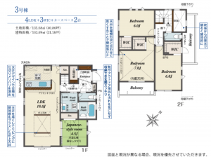 熊本市東区上南部、新築一戸建ての間取り画像です