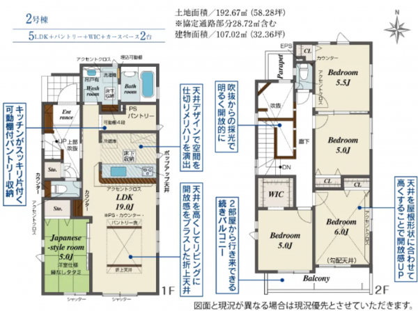 熊本市南区薄場、新築一戸建ての間取り画像です