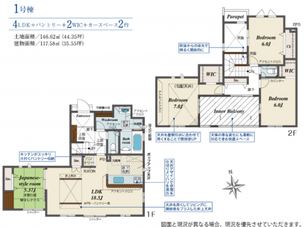 熊本市東区京塚本町、新築一戸建ての間取り画像です