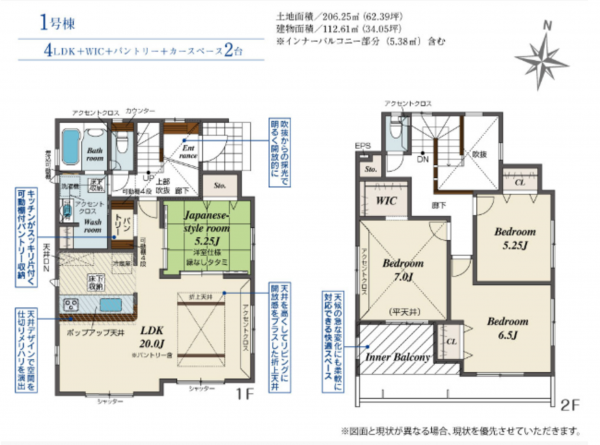 熊本市東区戸島、新築一戸建ての間取り画像です
