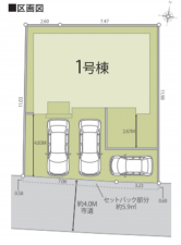 熊本市中央区琴平、新築一戸建ての画像です
