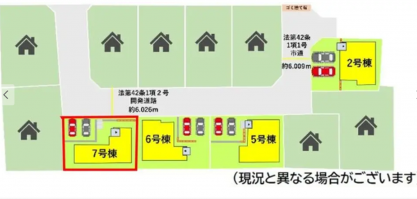 熊本市東区八反田、新築一戸建ての画像です