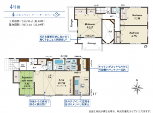 熊本市南区良町、新築一戸建ての間取り画像です