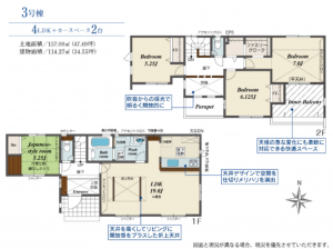 熊本市南区良町、新築一戸建ての間取り画像です