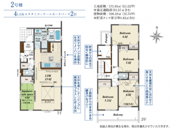 熊本市南区良町、新築一戸建ての間取り画像です