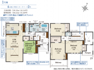 熊本市東区榎町、新築一戸建ての間取り画像です