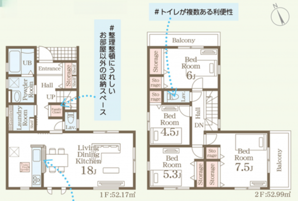 熊本市南区八分字町、新築一戸建ての間取り画像です