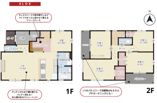 熊本市南区富合町杉島、新築一戸建ての間取り画像です
