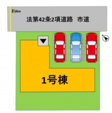 熊本市東区三郎、新築一戸建ての画像です
