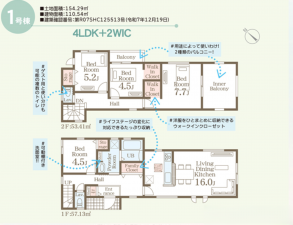 熊本市南区土河原町、新築一戸建ての間取り画像です