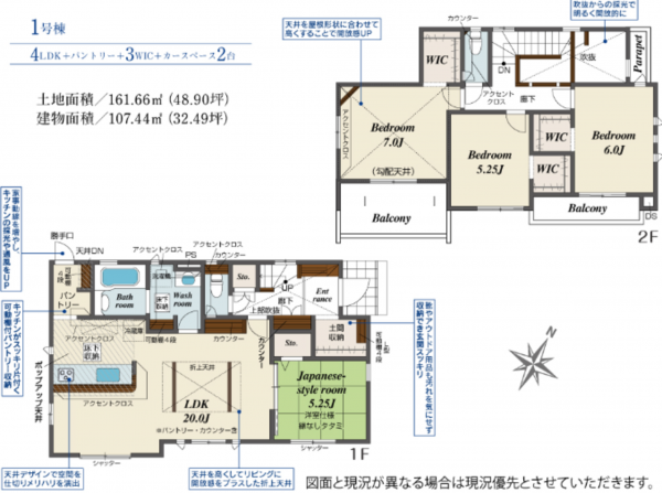 熊本市南区御幸西、新築一戸建ての間取り画像です