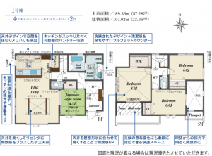 熊本市東区桜木、新築一戸建ての間取り画像です