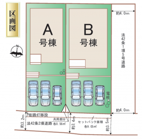 熊本市中央区国府、新築一戸建ての画像です