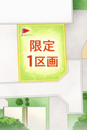 熊本市南区薄場、土地の画像です