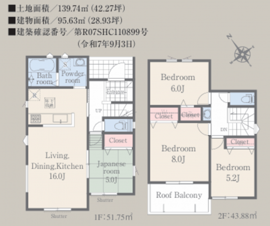 熊本市中央区壺川、新築一戸建ての間取り画像です