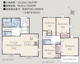 熊本市中央区壺川、新築一戸建ての間取り画像です