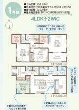 熊本市南区田井島、新築一戸建ての間取り画像です