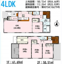 熊本市東区若葉、新築一戸建ての間取り画像です