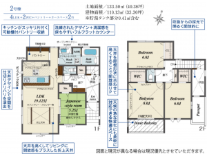 熊本市東区沼山津、新築一戸建ての間取り画像です