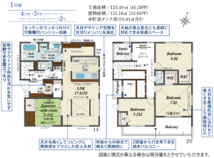 熊本市東区沼山津、新築一戸建ての間取り画像です