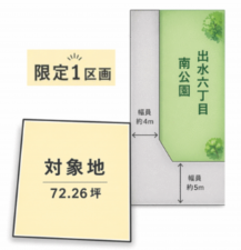 熊本市中央区出水、土地の間取り画像です