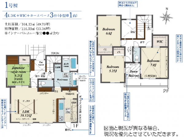熊本市南区南高江、新築一戸建ての間取り画像です