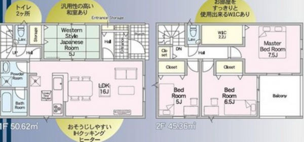 熊本市南区野田、新築一戸建ての間取り画像です
