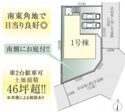 藤沢市村岡東、新築一戸建ての画像です