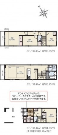 藤沢市本鵠沼、新築一戸建ての間取り画像です
