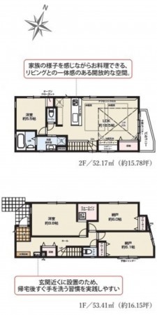 藤沢市本町、新築一戸建ての間取り画像です