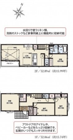 藤沢市本町、新築一戸建ての間取り画像です