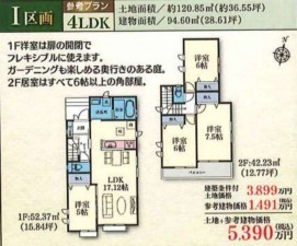 藤沢市鵠沼神明、土地の間取り画像です