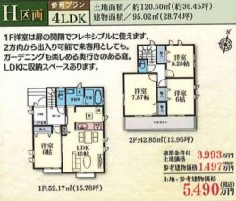 藤沢市鵠沼神明、土地の間取り画像です